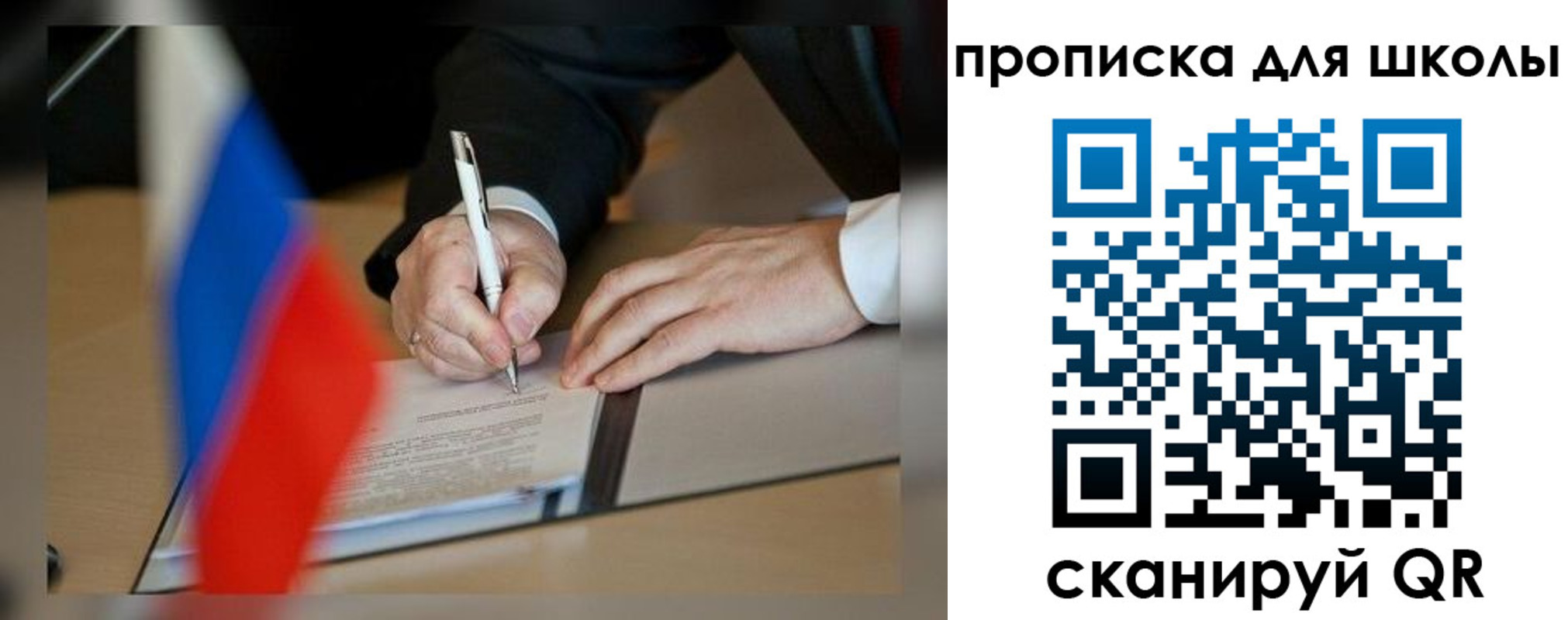 прописка для кредита в Лыткарино
