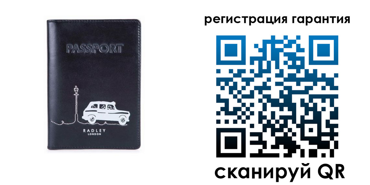 прописка 2025 в Лыткарино