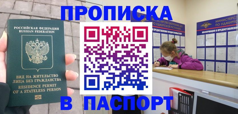 регистрация для школы в Лыткарино